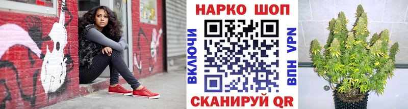Купить МАРИХУАНА  Кетамин  Гашиш  ГЕРОИН  Cocaine  Меф  APVP  Новоаннинский