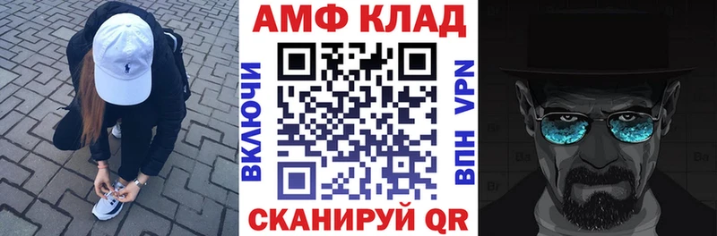 Купить где  Новоаннинский  АМФ 97% 