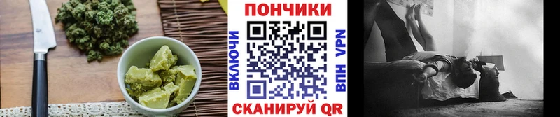 Купить  Новоаннинский  Canna-Cookies марихуана 