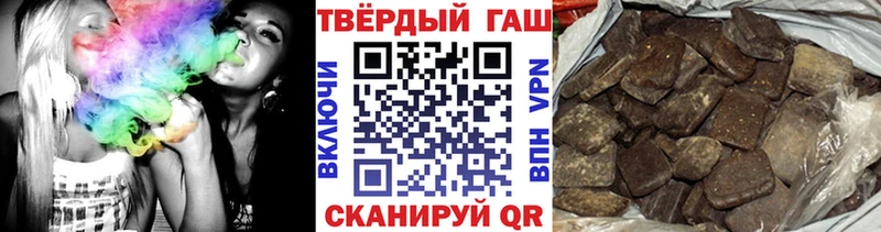 ГАШИШ индика сатива  Купить где  Новоаннинский 
