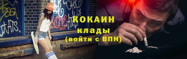 бутират Алексин