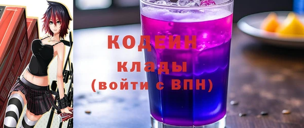 бутират Алексин