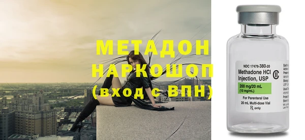 бутират Алексин