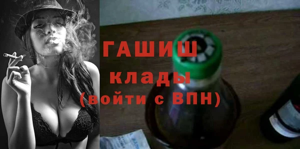 бутират Алексин