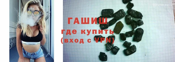 бутират Алексин