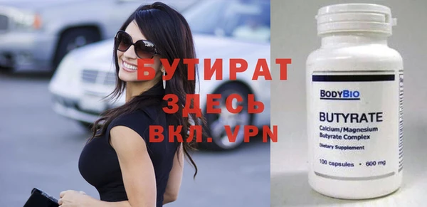 а пвп мука Алексеевка