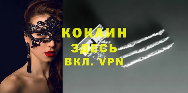 бутират Алексин