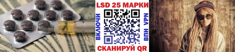 Лсд 25 экстази кислота  Купить закладки  Новоаннинский 