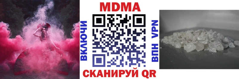 Купить закладки  Новоаннинский  МДМА молли 