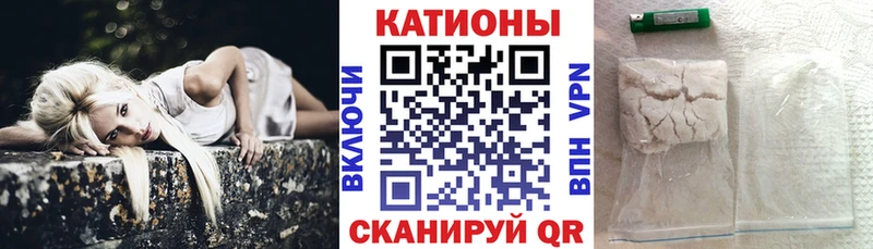 Купить где  Новоаннинский  Меф mephedrone 