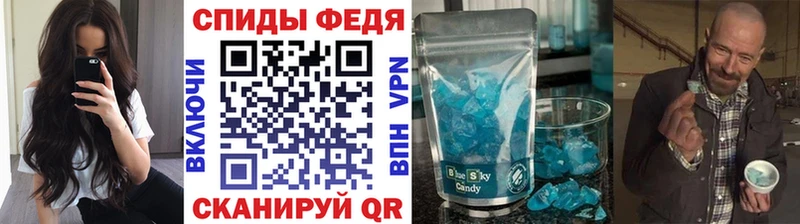 Первитин Methamphetamine Новоаннинский