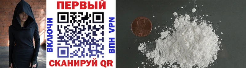 Метамфетамин винт Купить закладки Новоаннинский