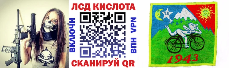 Марки NBOMe 1,5мг  Купить закладки  Новоаннинский 