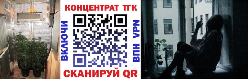 Купить закладки  Новоаннинский  Дистиллят ТГК вейп 