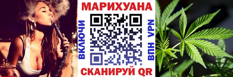 Купить  Новоаннинский  Каннабис индика 